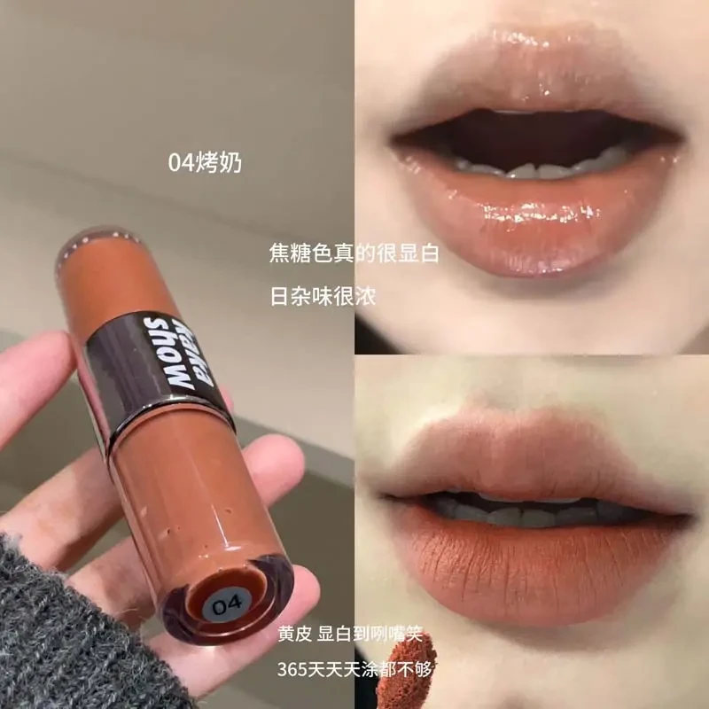 黄皮推荐~丝绒双头唇釉双重妆效裸色系镜面水光嘟唇化妆品学生