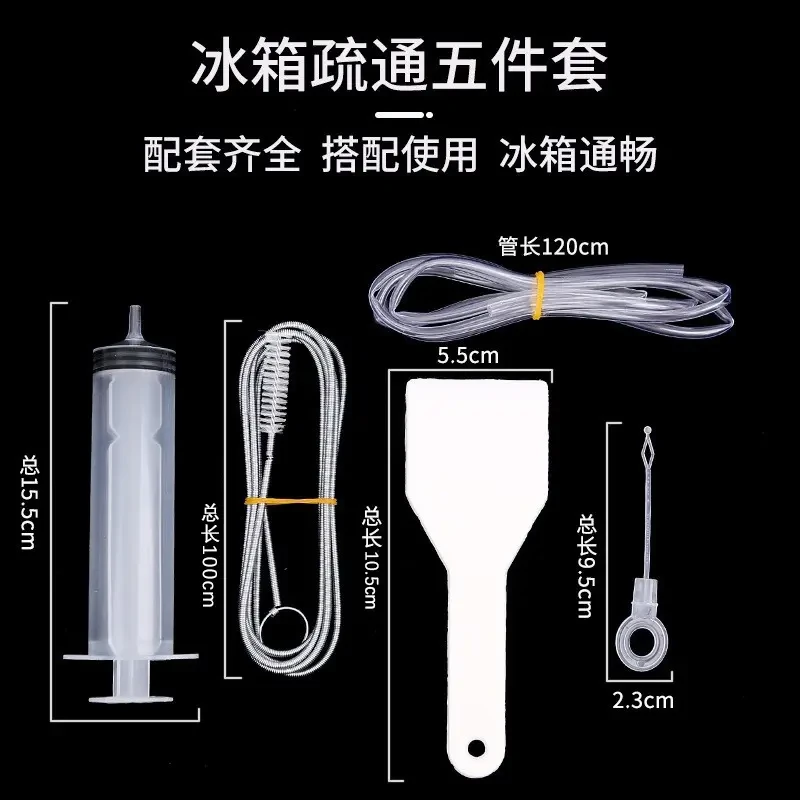 冰箱疏通器排水孔家用积水管道利器出水口堵塞清洗专用工具带毛刷