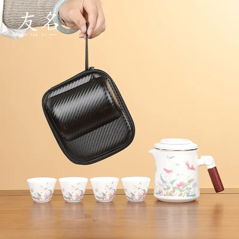 友名陶瓷羊脂玉瓷虞美人一壶四杯茶具户外便捷式快客杯H121
