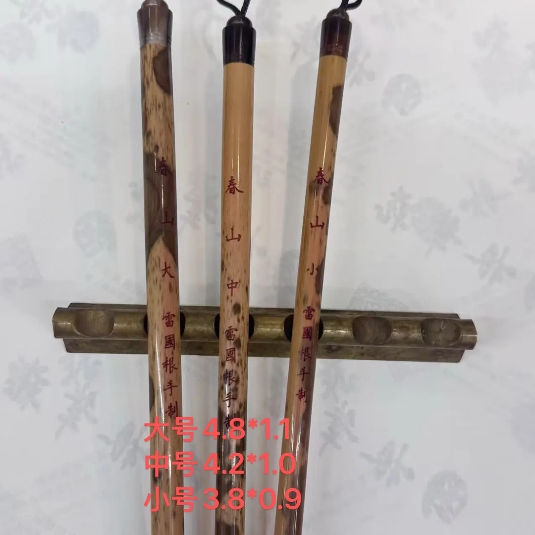 国根笔庄 春山羊豪大中小