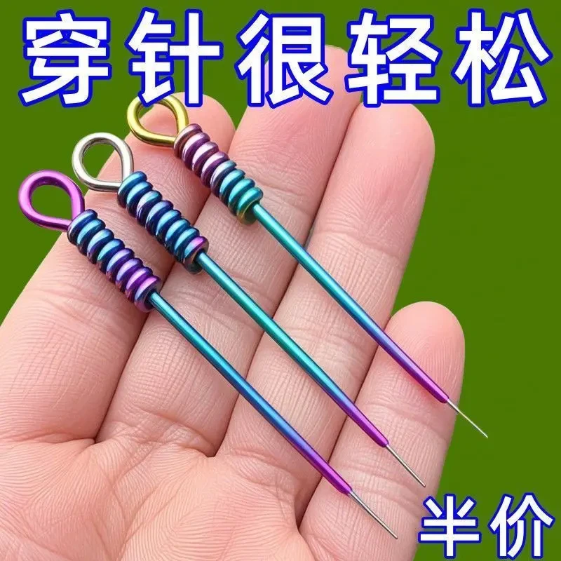 穿针器中老人自动穿针引线器家用缝纫机穿线神器快速认针全套拆线