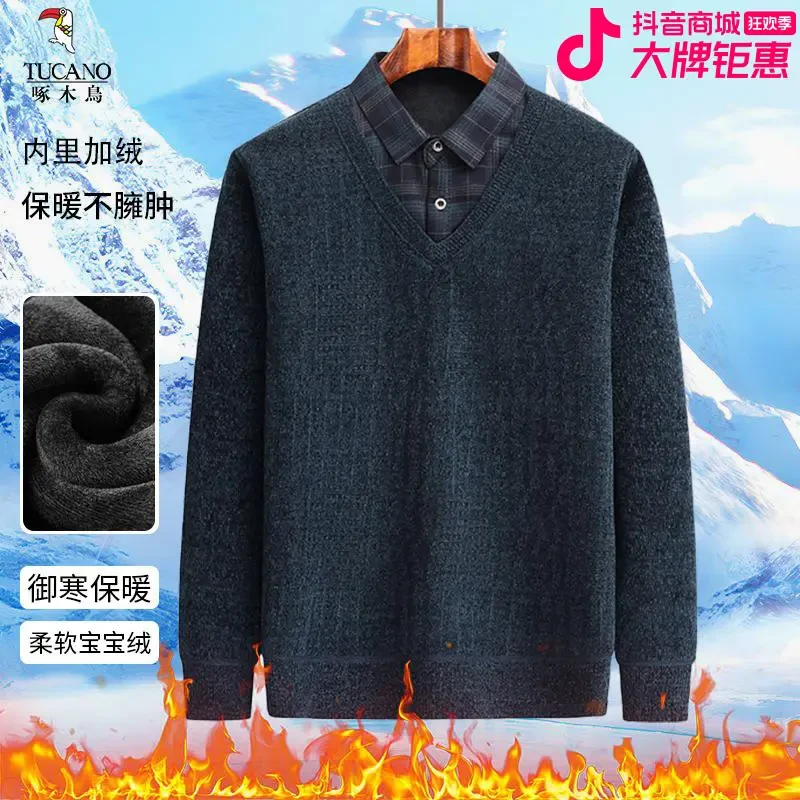 【加绒加厚】男士宽松长袖针织衫中年秋冬保暖大码毛衣爸爸老年人