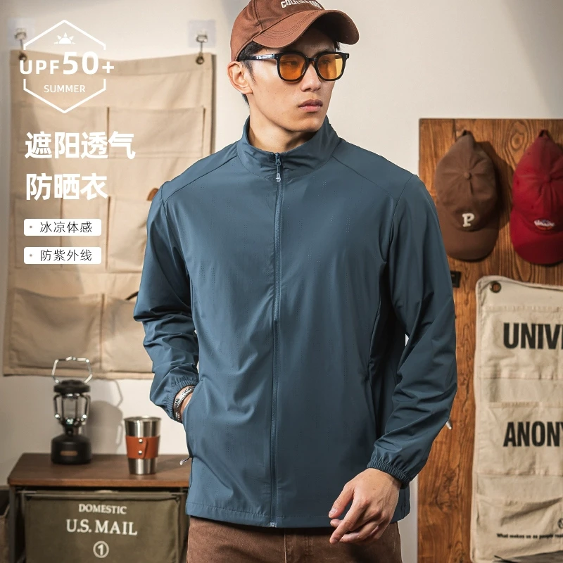 男士立领防晒衣UPF50+冰丝凉感防晒服日常通勤空调服外套皮肤衣