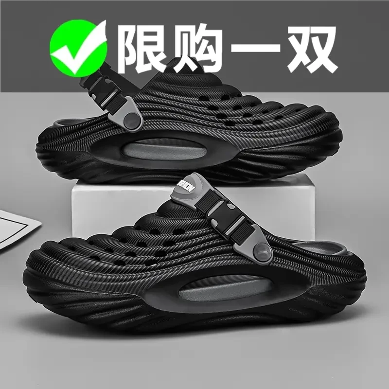 【品牌断码】男鞋凉拖鞋夏季新款男士户外网红拖鞋百搭透气洞洞鞋