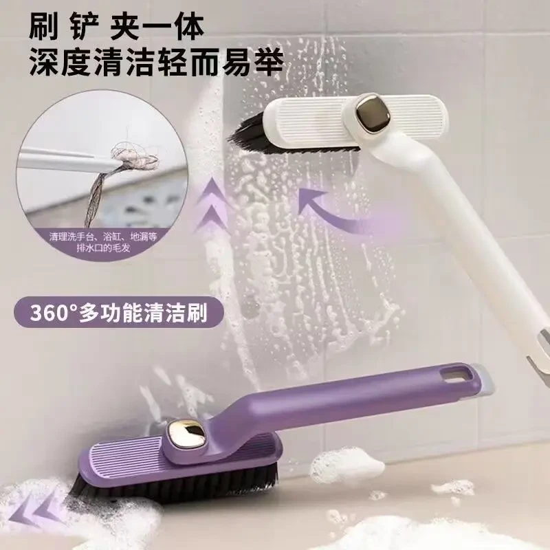 家用旋转缝隙毛刷多功能卫生间死角洗手台地板刷清洁地缝清洁刷