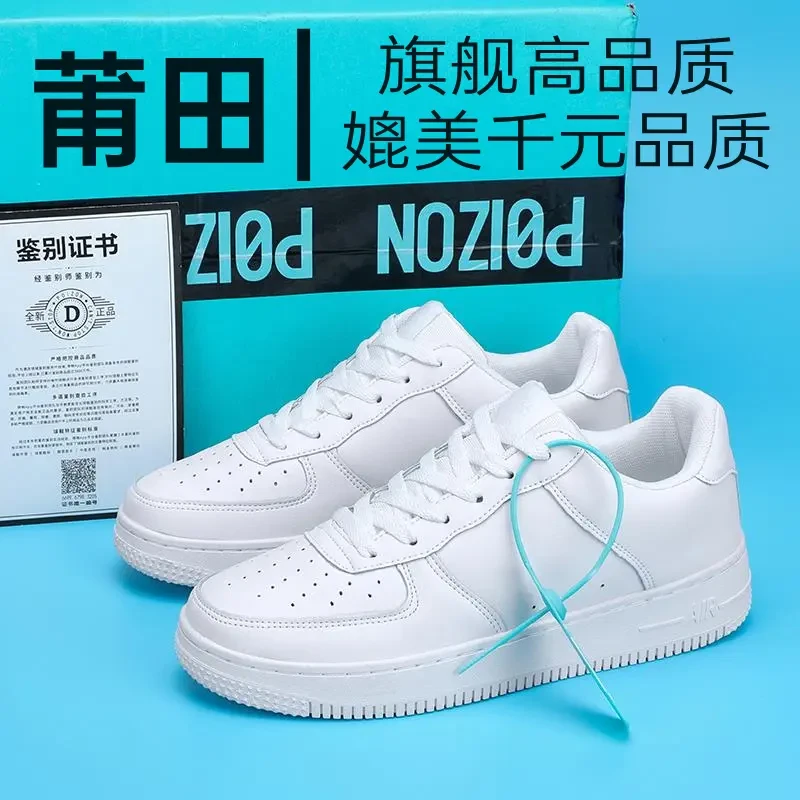 主推PU田鞋运动时尚休闲百搭潮流潮鞋低帮春季通用休闲骑行鞋