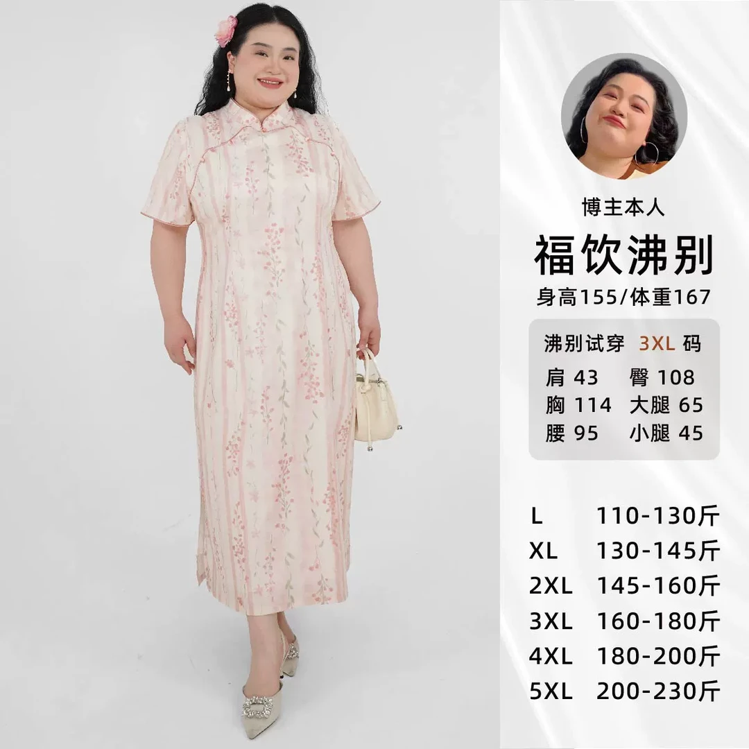 福饮沸别【粉彩花韵】大码胖mm显瘦时尚小碎花旗袍连衣裙-51408