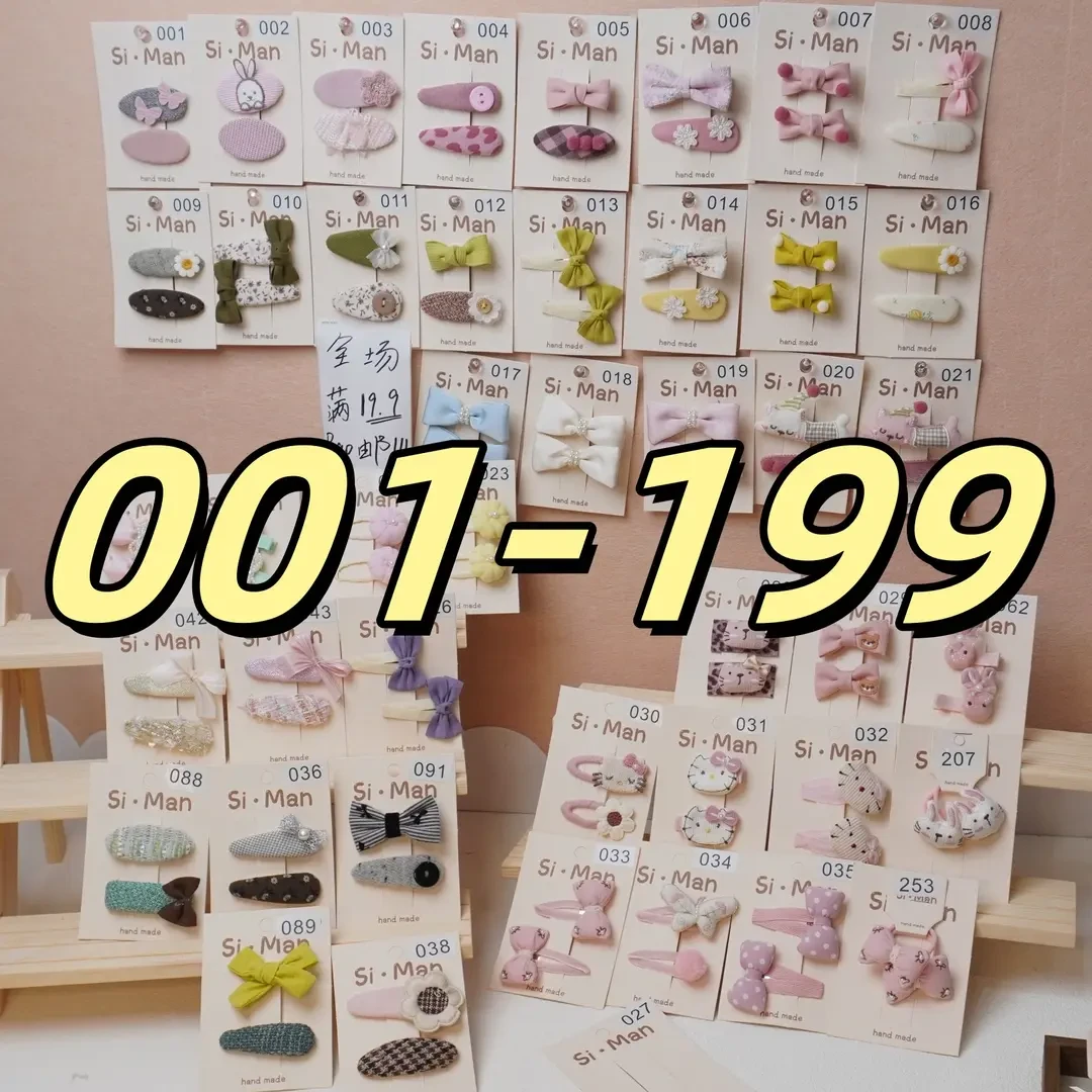 满9.9飞 【001-199】韩版可爱卡通儿童手工发饰发夹