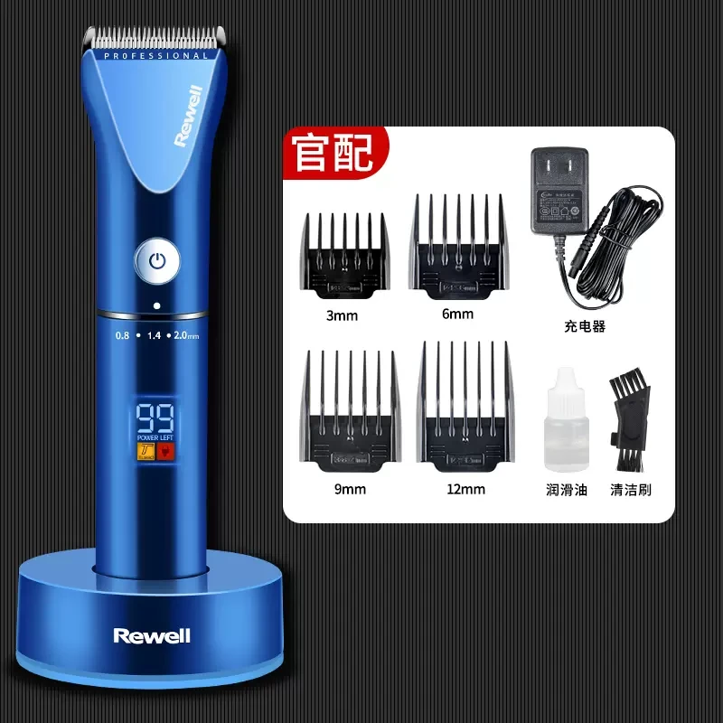 日威理发器F17理发店家用剃光头神器专用油头雕刻发廊自助剃头发。