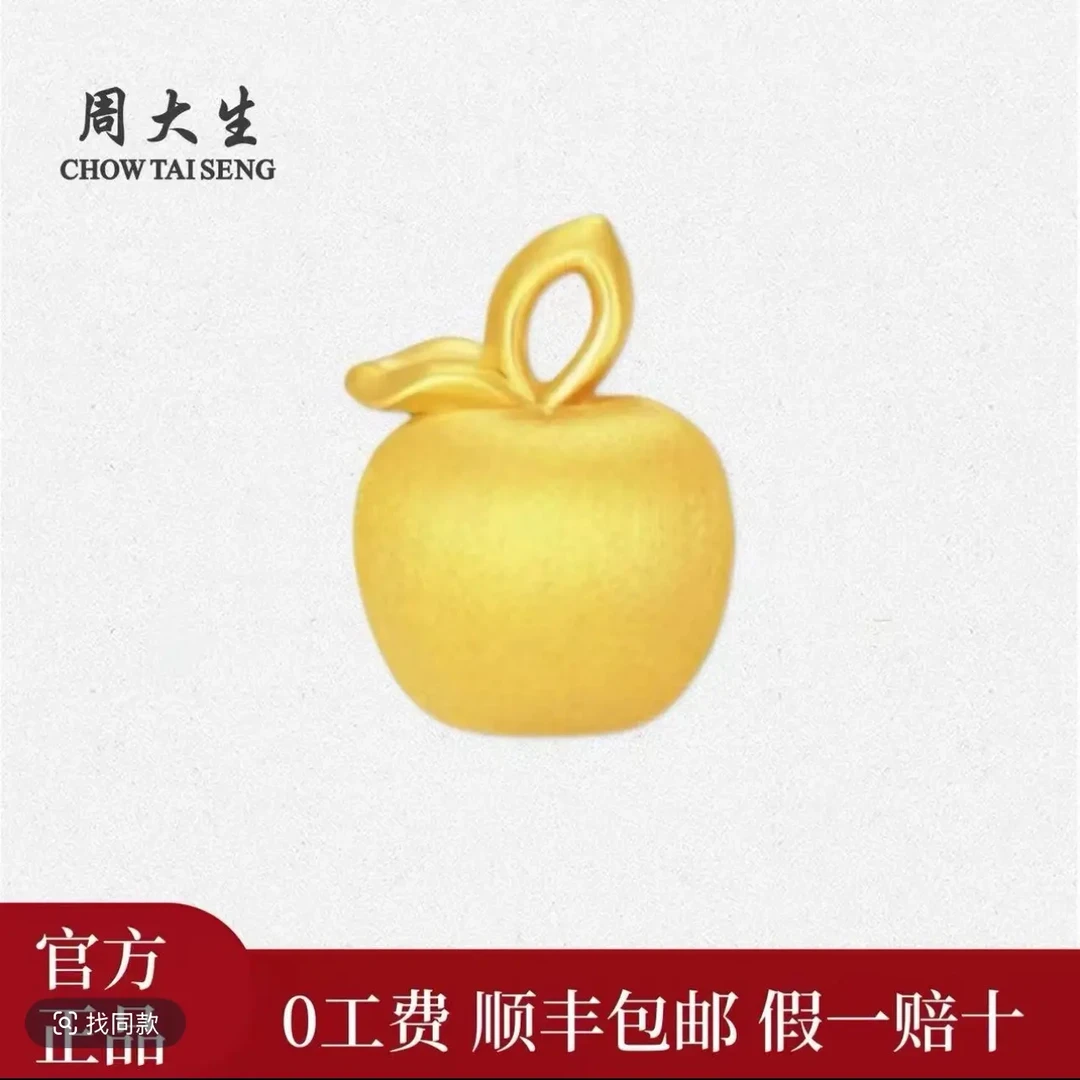 小苹果送女友轻奢圣诞礼物可爱时尚百搭