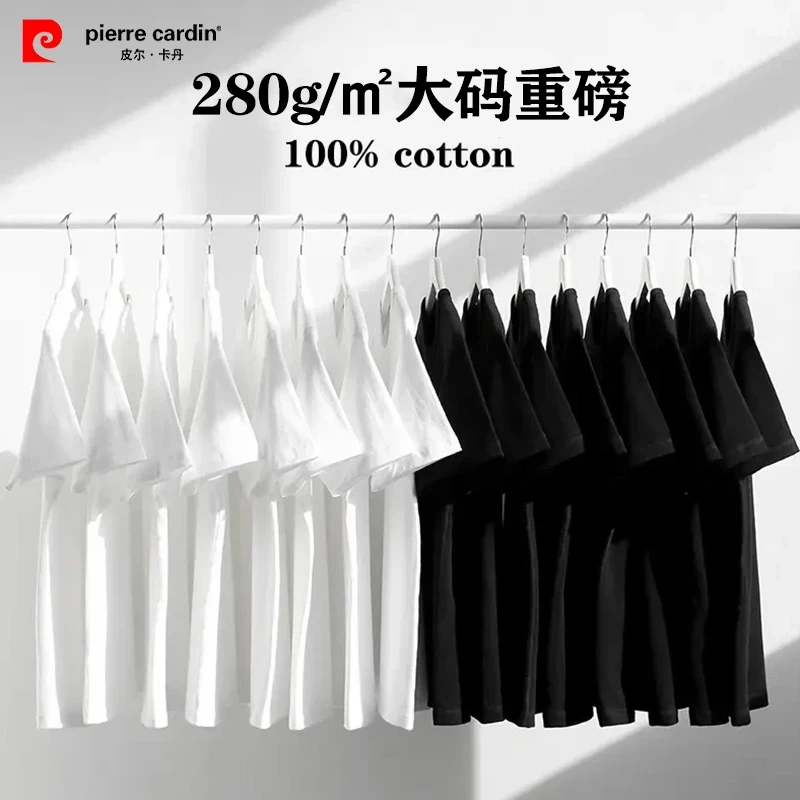 【轻奢品质 两件装】280g纯棉大码短袖衫男女同款重磅T恤