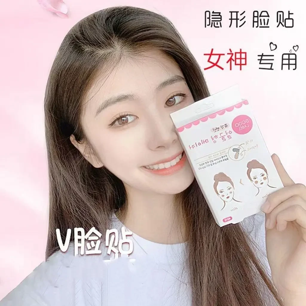 【女生V脸贴】隐形提拉小脸贴提拉紧致透明绷带面部贴纸显瘦瘦脸贴