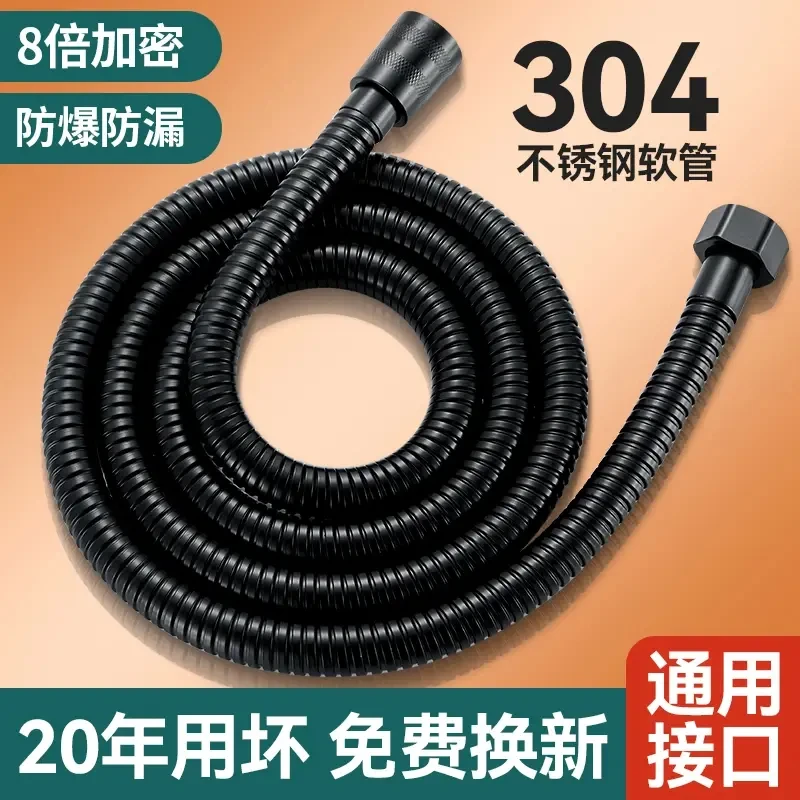 九牧王不锈钢花洒软管防爆淋浴管花洒通用出水管浴室浴霸连接管