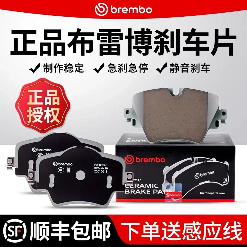 【奔驰专拍-布雷博刹车片】A/B/C/E/V/级GLA/GLB/GLC/GLE 刹车片/盘