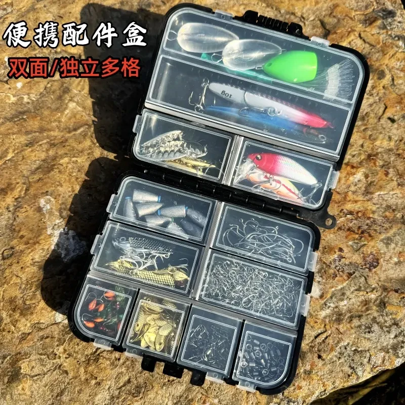 微物路亚小配件盒双面饵盒别针八字环便携收纳双层多格分隔盒子