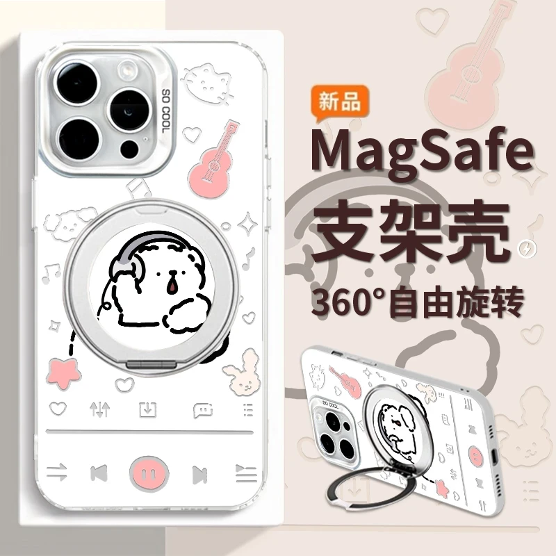 白狗音乐支架彩银手机壳适用苹果16pro华为荣耀/OPPO/VIVO小米15