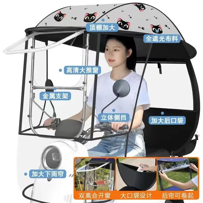 电动车雨棚篷新款任意档三轮车防风罩车棚遮阳折叠防雨遮雨挡雨伞