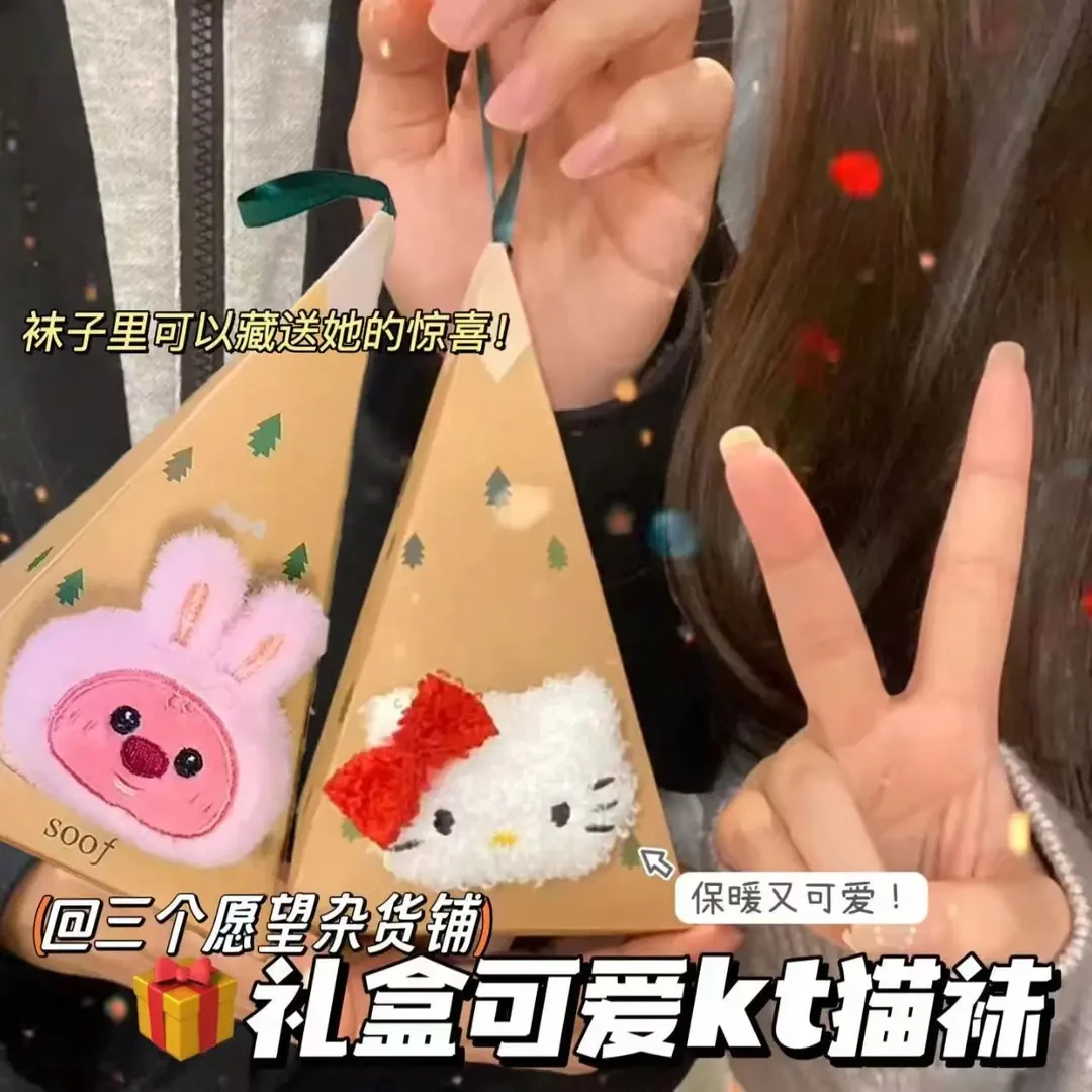 【喵喵】KT猫珊瑚绒袜子冬加厚睡眠袜中筒卡通可爱毛驾车个人用品