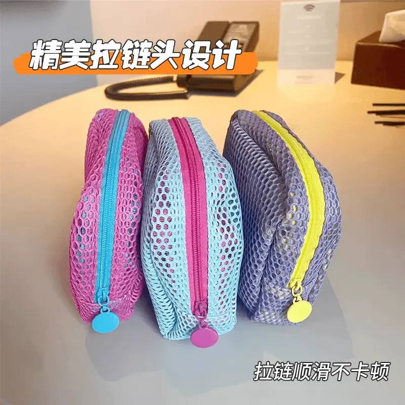 韩版彩色网纱豆腐包超轻网格杂物化妆收纳包多用途大容量便携方便