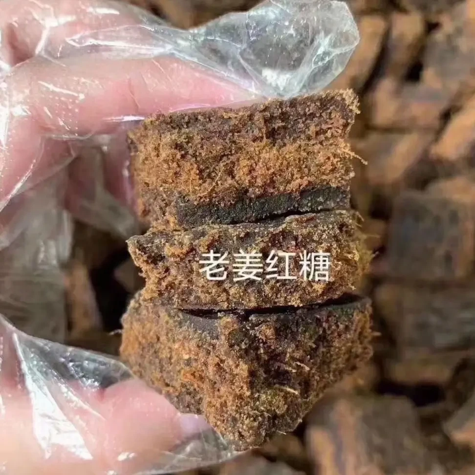 手工黑红糖甘蔗老红糖块月子经期红糖姜茶红糖