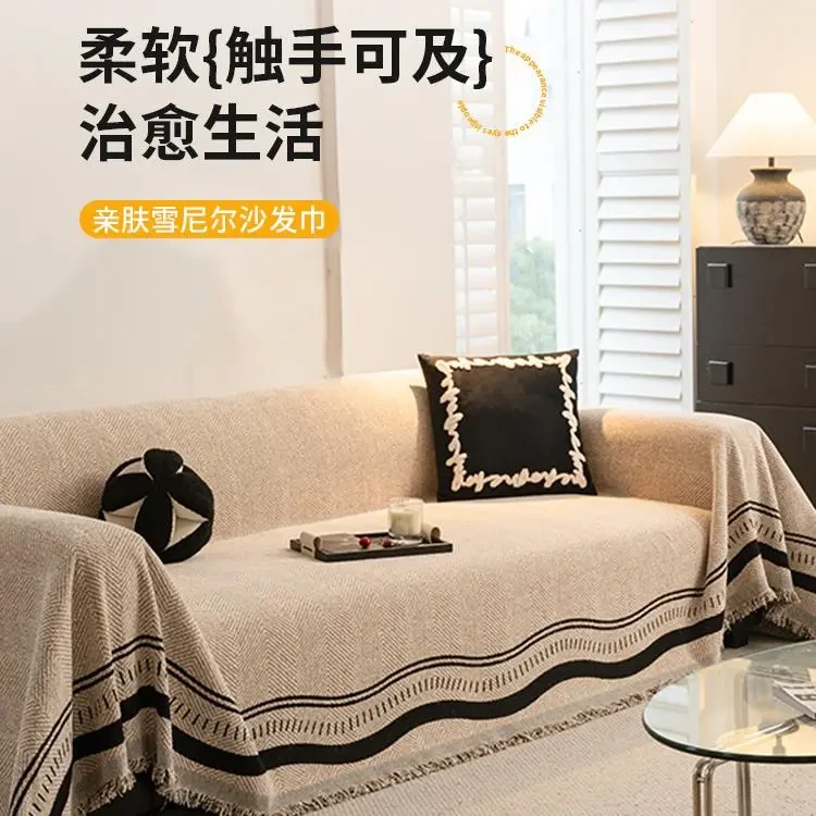 新款【人字波浪】夏季沙发巾防滑耐磨全盖布美式客厅沙发垫
