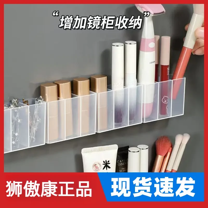 【十五格】镜柜门后收纳墙上免打孔小样化妆品眉毛夹收纳首饰收纳盒