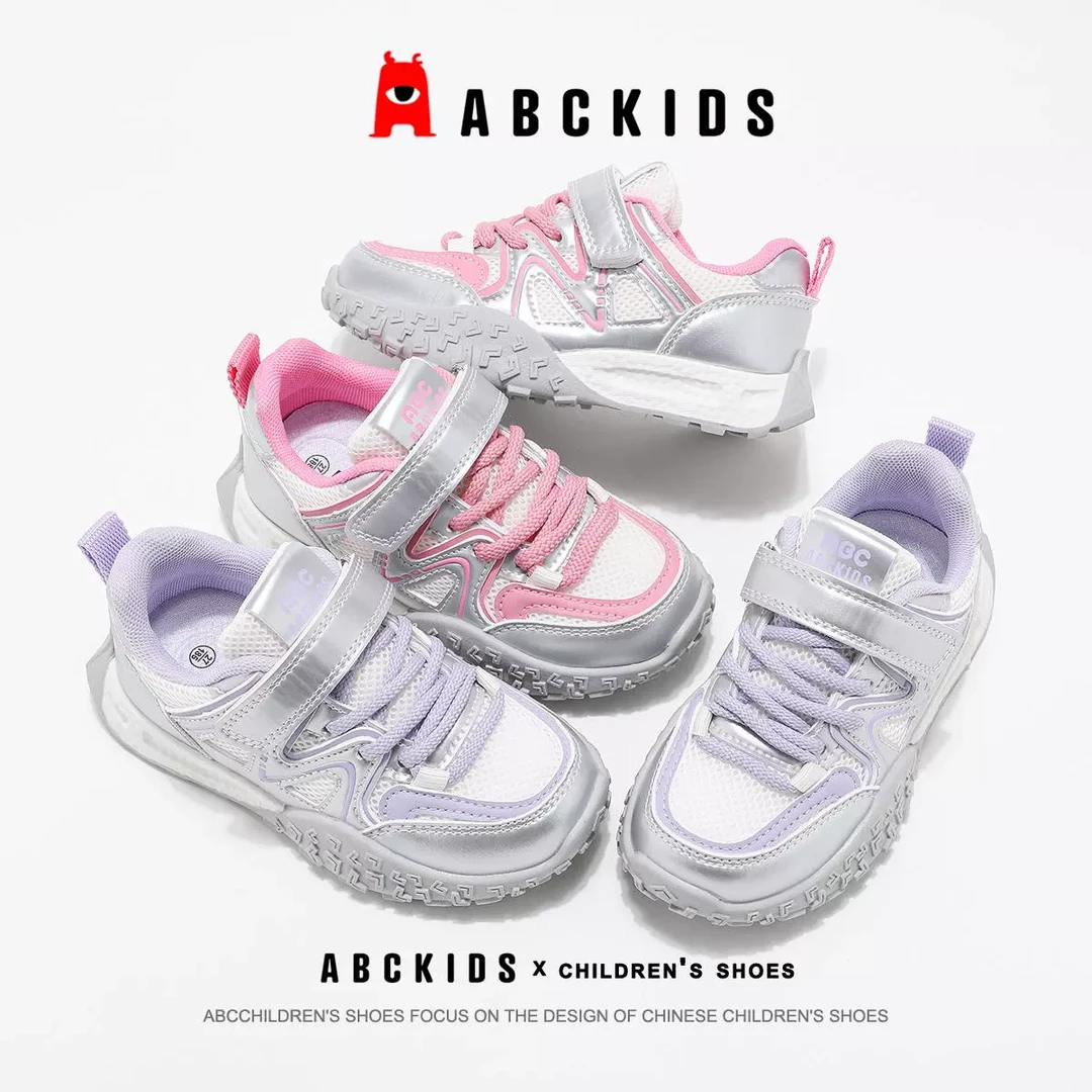 Abckids【品牌】男女童运动鞋2025新款时尚轻便休闲鞋SY513603070AX