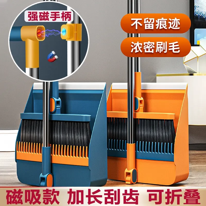 磁吸款扫把簸箕套装家用高档刮水器扫地神器折叠扫帚大垃圾铲组合