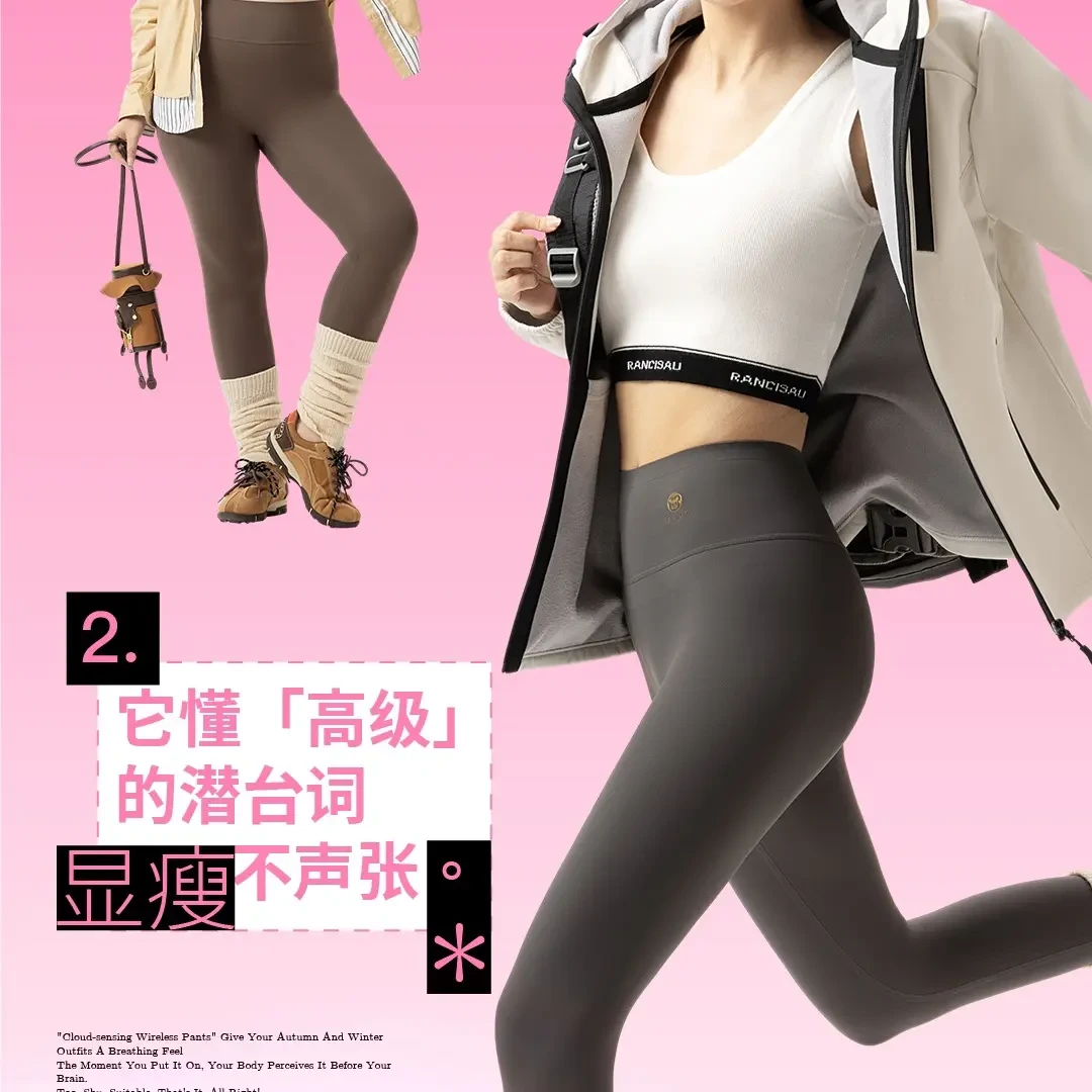 高腰加绒秋冬芭比裤女修身塑形保暖打底瑜伽裤