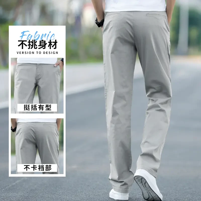 班尼路S&K男士秋季休闲裤男款爆款2025新款百搭厚款男裤直筒裤子