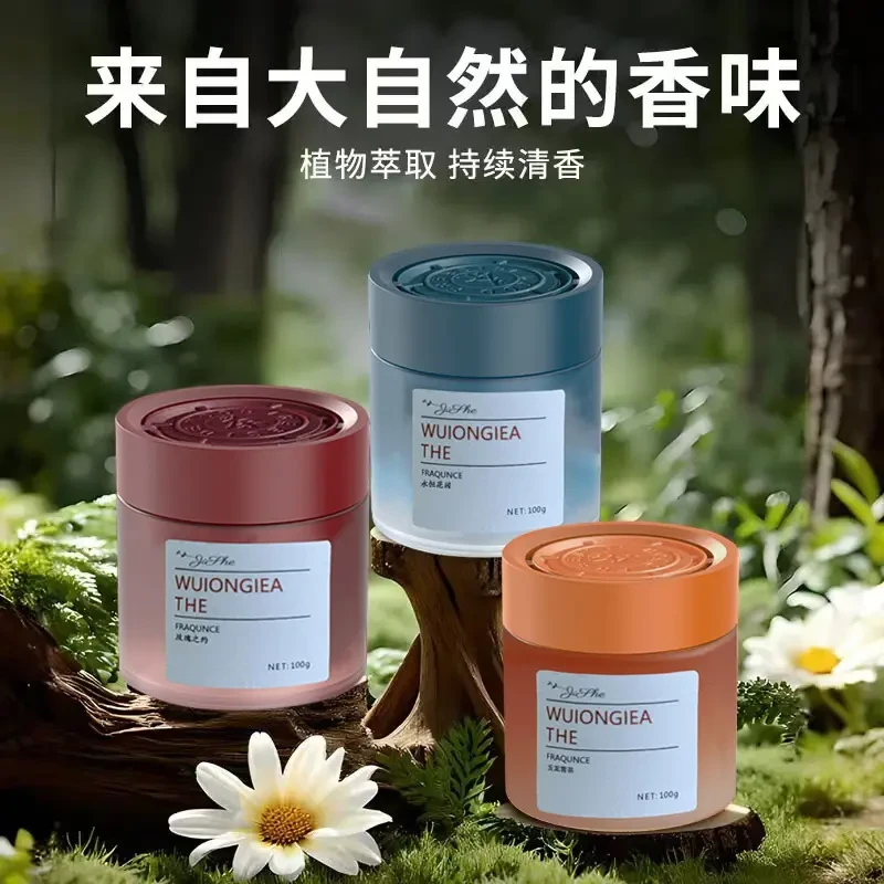 新款车载香薰汽车香氛固体香膏持久留香净化空气去除异味摆件B451