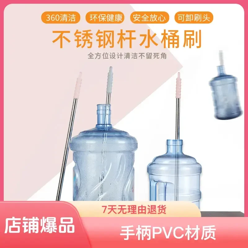 景赞水桶刷子纯净水桶刷大号水桶专用加长加厚清洁刷洗桶装水毛刷