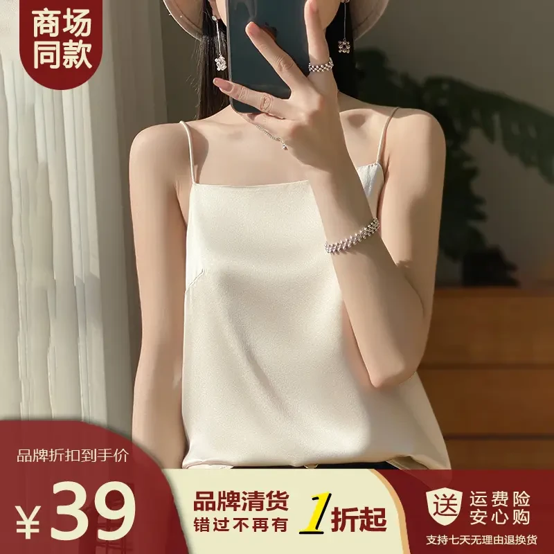商场同款 断码清货 桑蚕丝一字领纯色吊带背心女士夏季真丝上衣