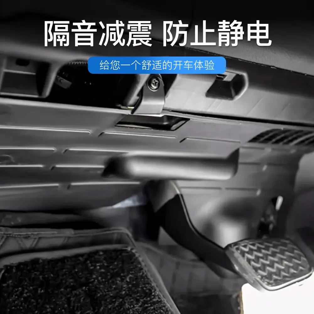 赛那格瑞维亚主驾驶下方保护减震护板防止踢到线束塞纳专车专用