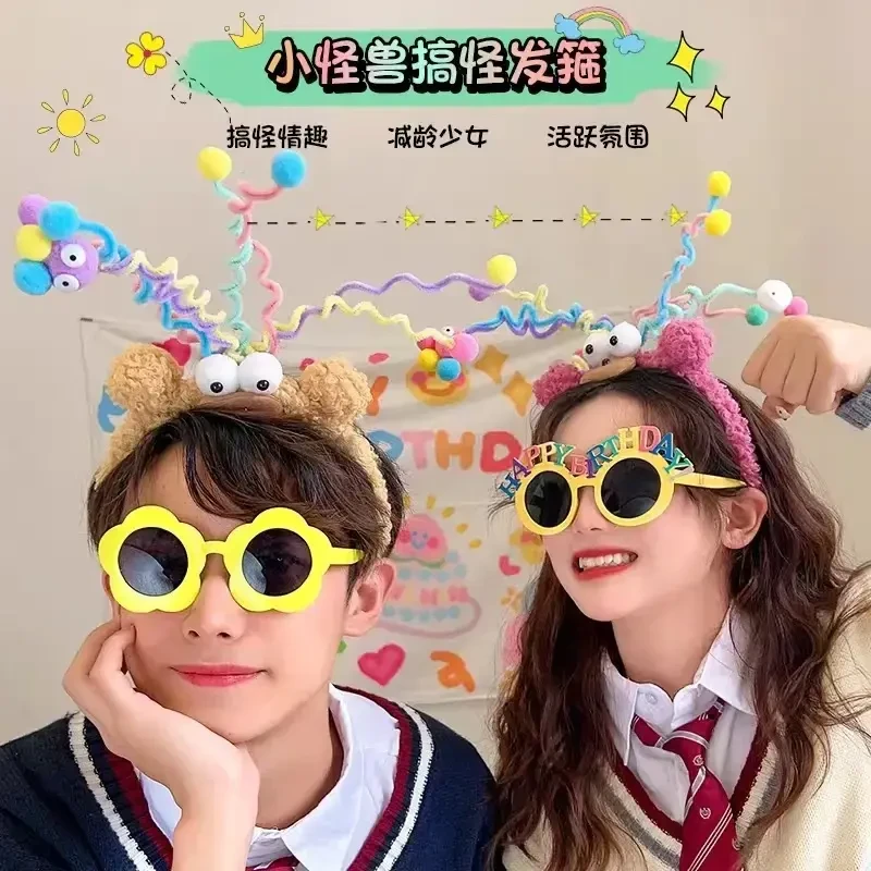 可爱生日发箍搞怪派对~头饰发卡扭扭棒卡通情侣儿童超萌头箍