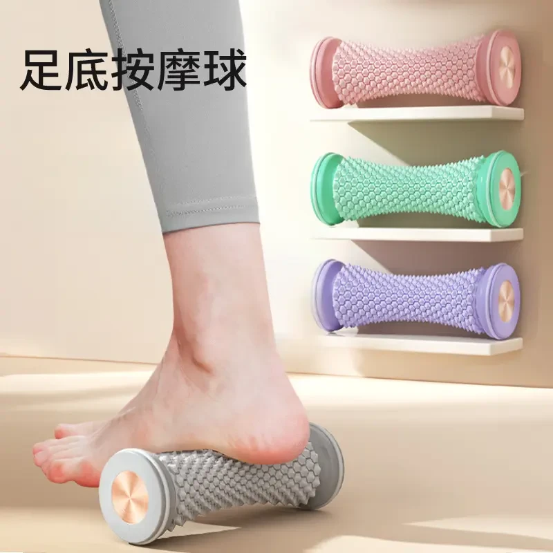 足底筋膜球脚底滚动按摩球花生球扁平足弓训练器肌肉放松颈膜球