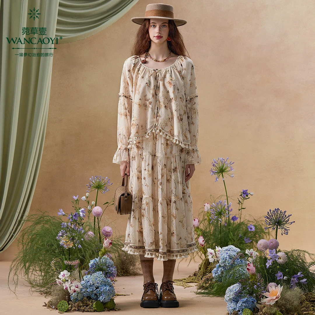 【商场同款】【通勤混搭】菀壹2025春季新款套装H28033511