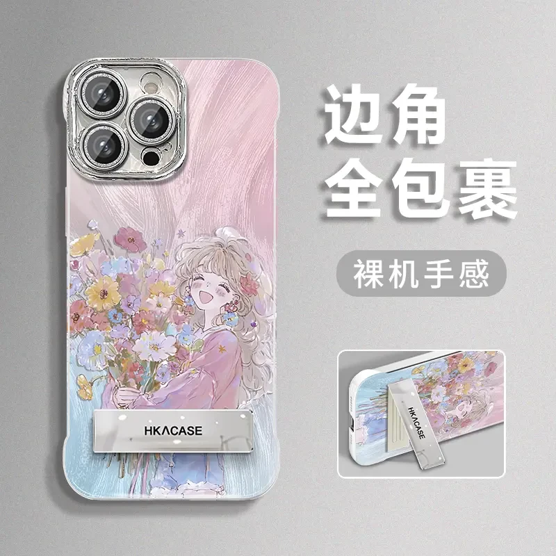 适用捧花女孩苹果vivo华为oppo小米iPhone16羽纱无边框手机壳