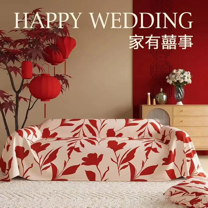 新中式结婚沙发套罩万能全包沙发巾红色结婚四季通用防猫抓沙发巾
