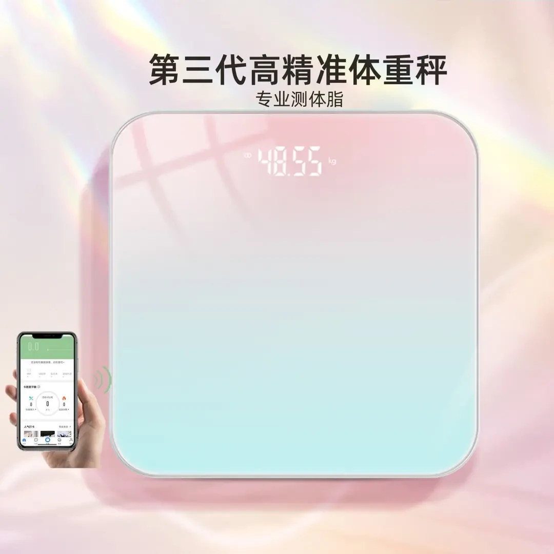 【粉丝浮力】USD充电电子称精准家用健康秤人体秤成人减肥称重体重