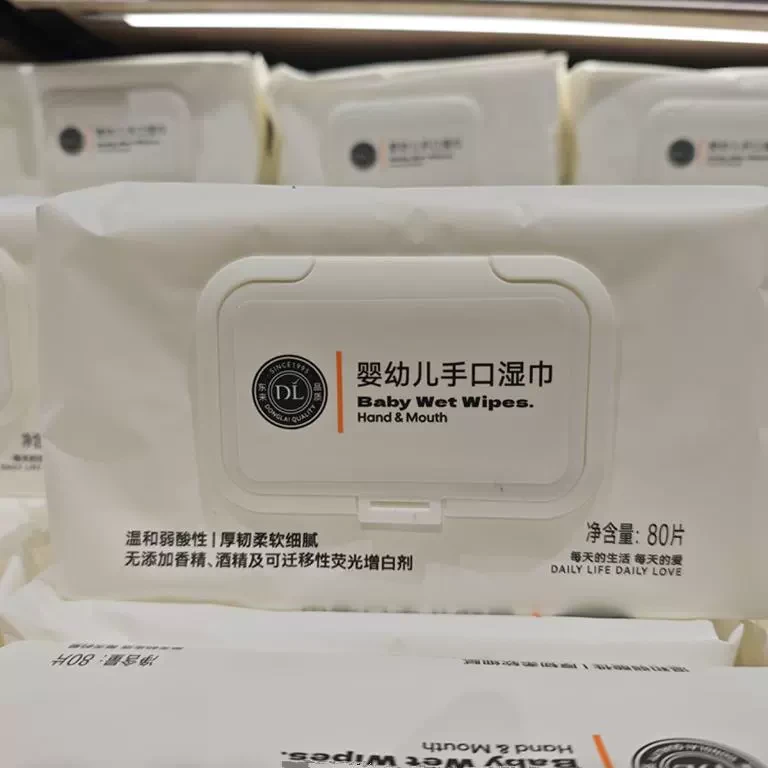 许昌代购胖东来DL婴幼儿手口湿巾80片1包3包