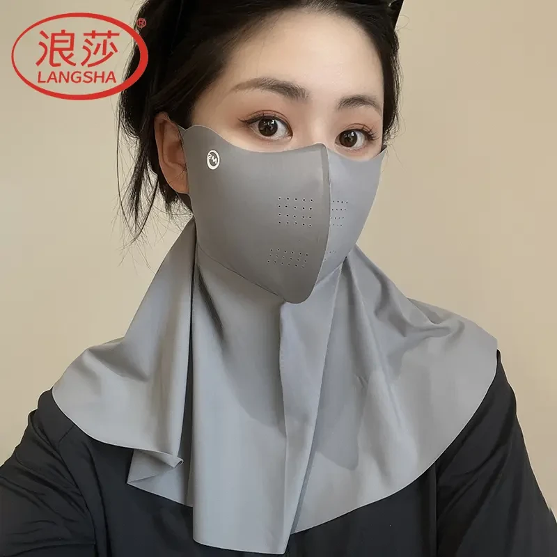 浪莎防晒面罩全脸防紫外线遮脸护颈一体夏季薄款遮阳透气冰丝口罩
