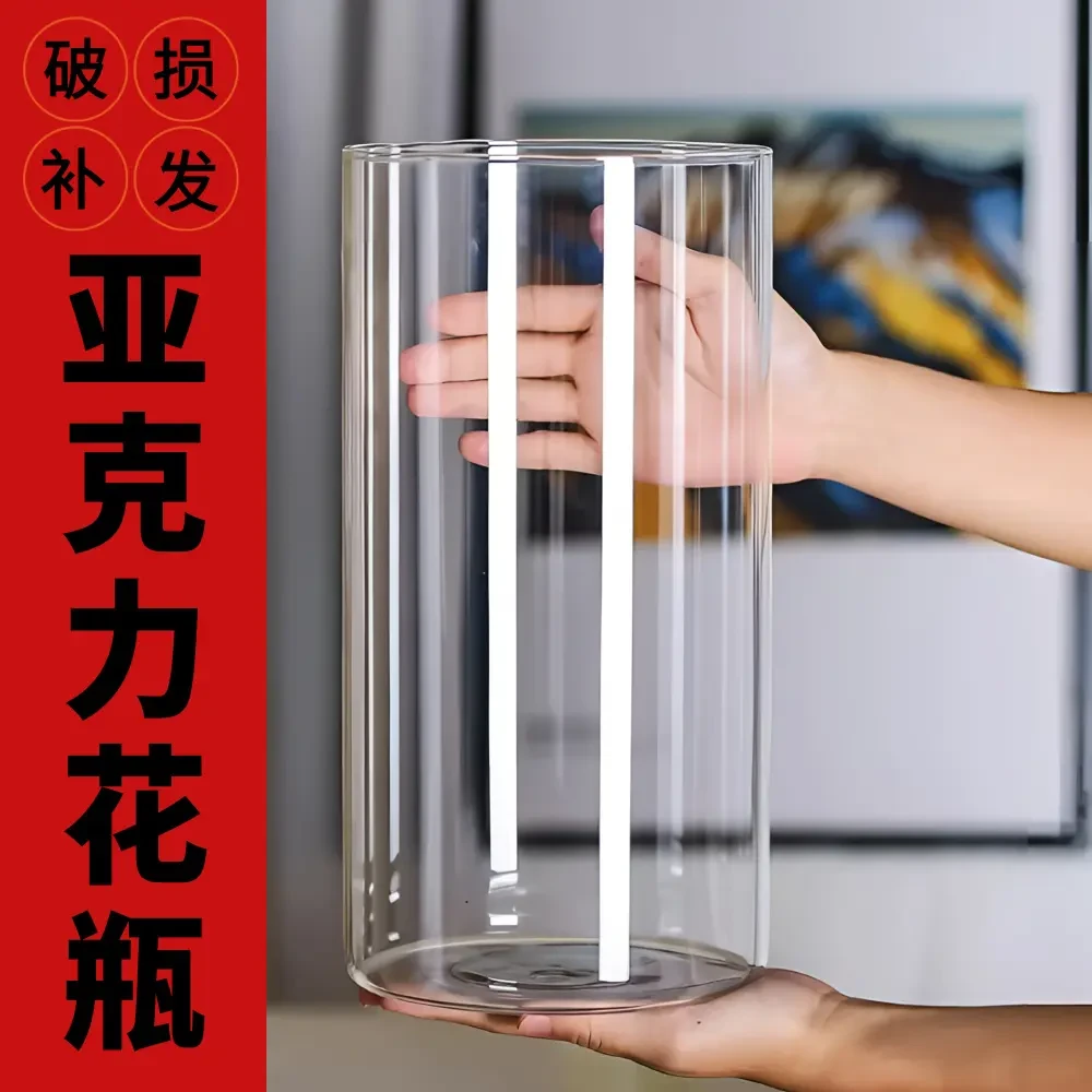 亚克力花瓶防摔水培花瓶网红爆款2025最新款插花富贵竹醒花桶C148