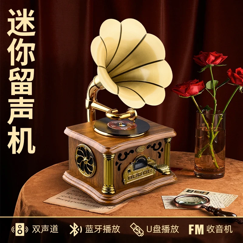 数码好物迷你复古留声机造型双声道蓝牙音响音箱