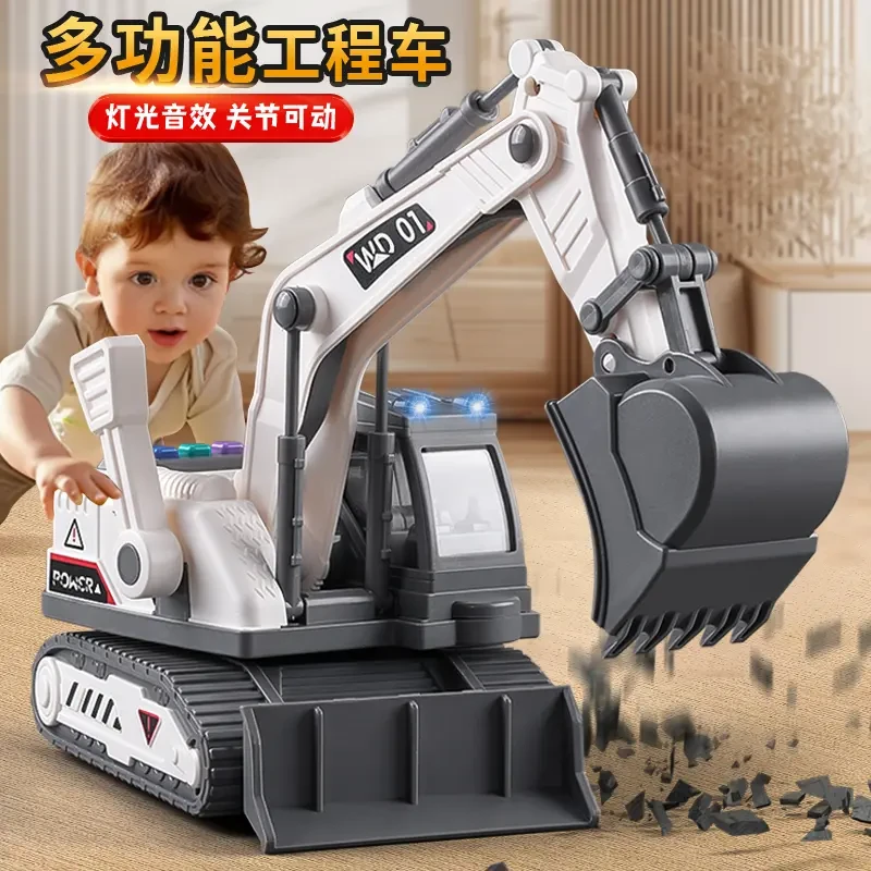 儿童挖掘机玩具车男孩工程车铲车推土机仿真惯性玩具车勾机挖土机