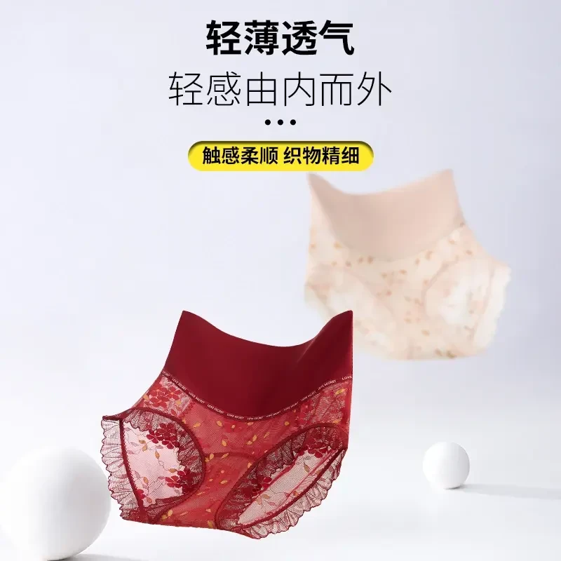 女三角内裤夏季舒适提臀包臀收腹大码冰丝中高腰内裤