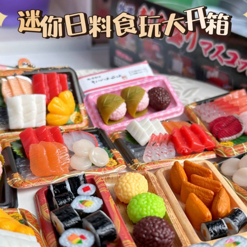 寿司伴手礼正版简动JDREAM日本扭蛋球日料日本捏捏乐玩具刺身挂件