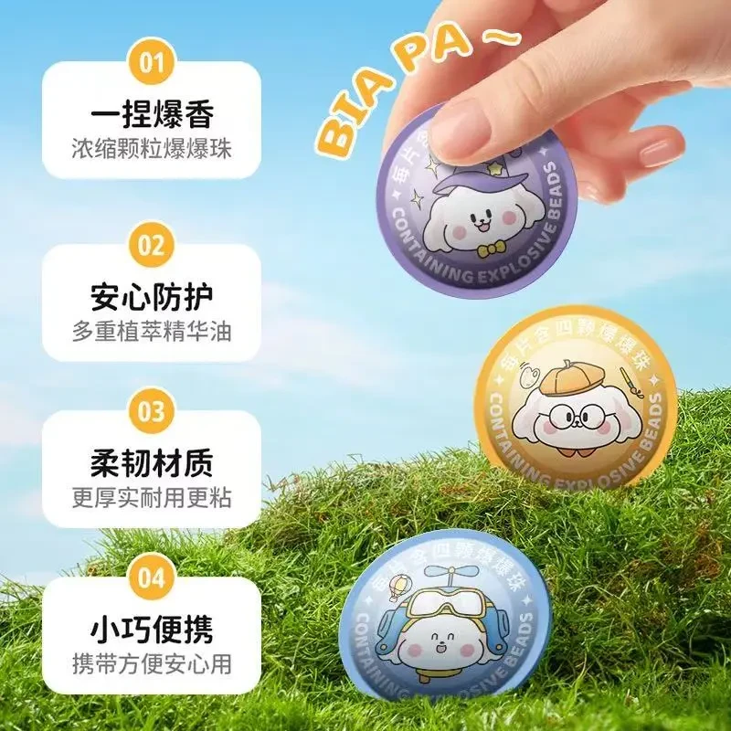 【夏日必备】植物精油爆珠贴成人婴儿童宝宝户外驱蚊神器用品香薰夏