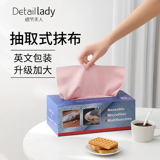 抽取式抹布厨房专用吸水不易掉毛一次性抹布餐具桌子易清洗洗碗布
