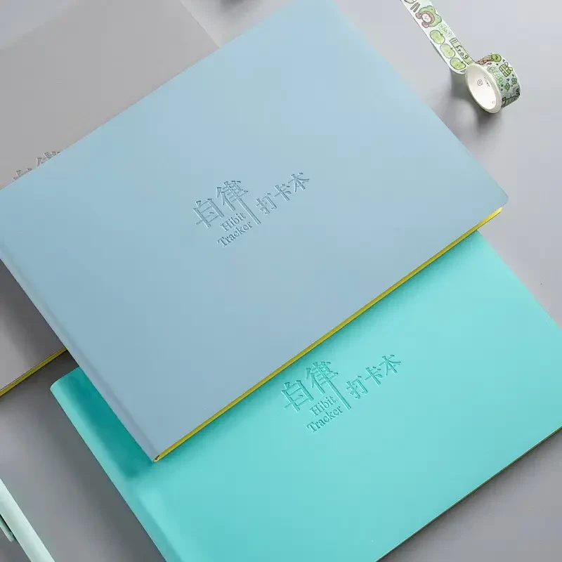 自律打卡本学习计划本儿童21天好习惯养成寒暑假打卡本